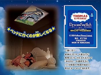 なみねこ　ドリームスイッチ ディズニー SDカード トーマスとなかまたち 71pyS6hY+-S._AC_UF350,